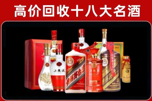 东成镇回收老酒