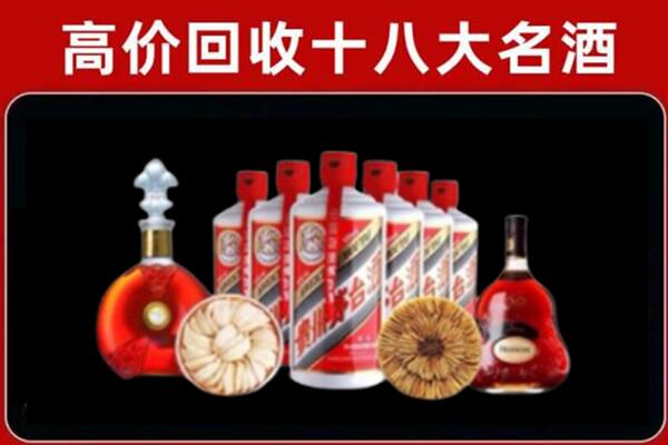 东成镇烟酒回收